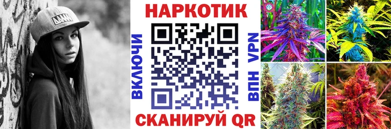 Где купить наркоту Новохопёрск Каннабис  Мефедрон  СОЛЬ  ГАШИШ  КОКАИН 