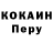 Первитин кристалл GRANDES BMTH
