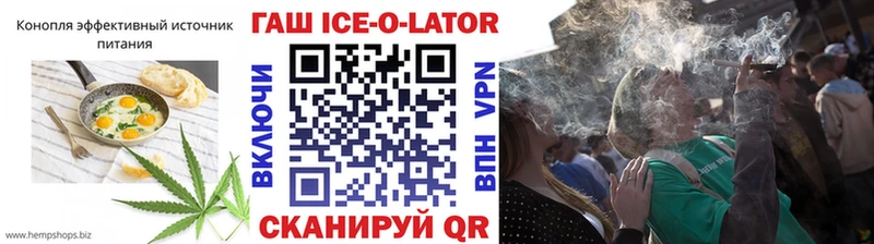 Еда ТГК конопля  купить наркотики цена  Новохопёрск 