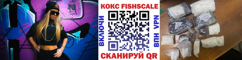 Cocaine Эквадор  купить наркотик  Новохопёрск 