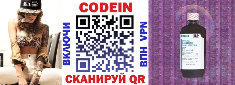 дарк нет официальный сайт Новохопёрск Кодеин Purple Drank ссылка на мегу рабочий сайт