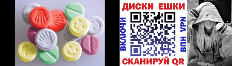наркота  Новохопёрск  Ecstasy mix 