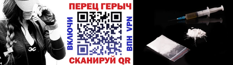 Героин афганец  Новохопёрск 
