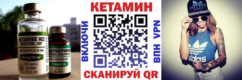 Кетамин VHQ купить закладку Новохопёрск