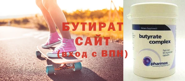 ешки Верхний Тагил