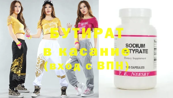 метамфетамин Верхнеуральск