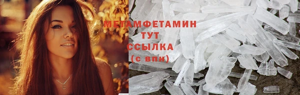 ешки Верхний Тагил