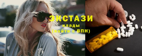 метамфетамин Верхнеуральск