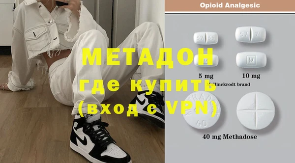 метамфетамин Верхнеуральск