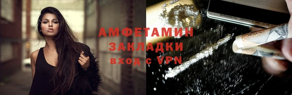 метамфетамин Верхнеуральск