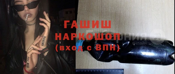ешки Верхний Тагил