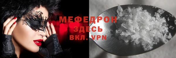 ешки Верхний Тагил