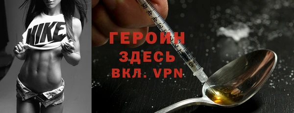 метамфетамин Верхнеуральск
