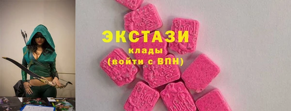 метамфетамин Верхнеуральск