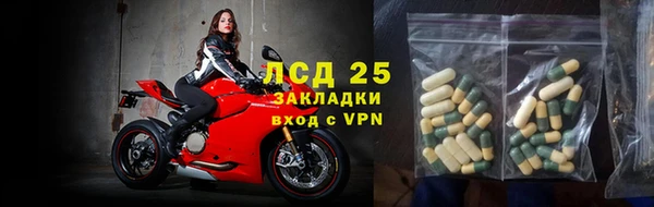 метамфетамин Верхнеуральск