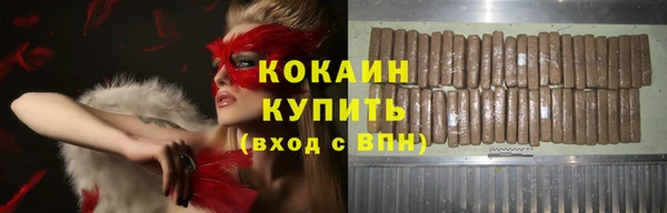 мефедрон VHQ Бугульма