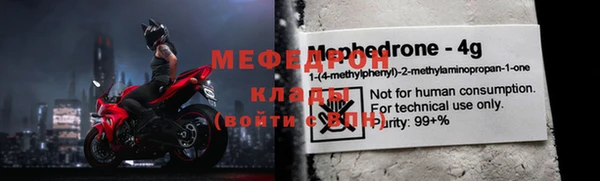 мет Верея