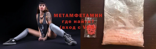 мет Верея