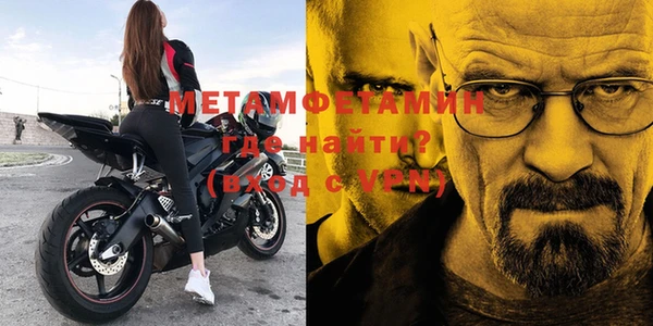 метамфетамин Верхнеуральск