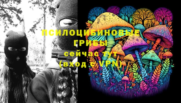 метамфетамин Верхнеуральск
