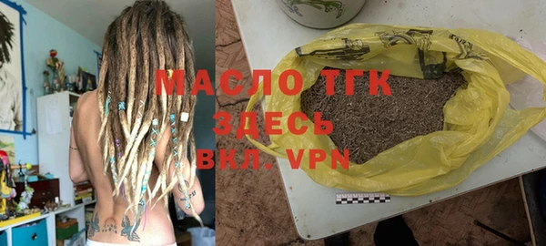 метамфетамин Верхнеуральск