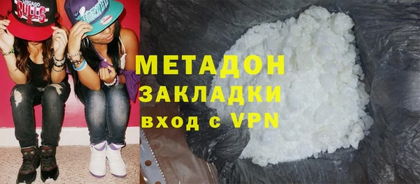 метамфетамин Верхнеуральск