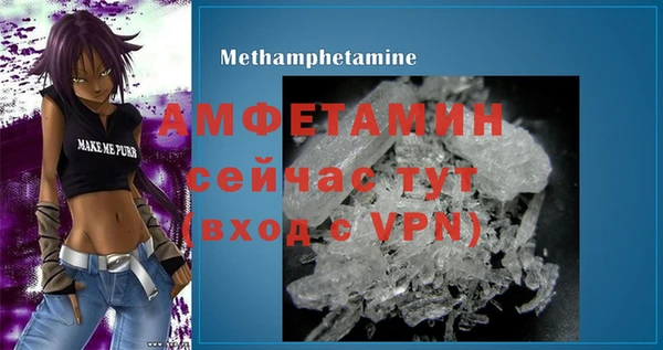 метамфетамин Верхнеуральск