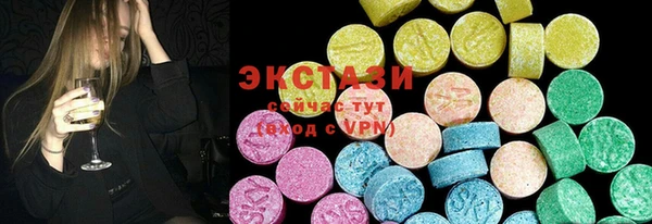 дживик Бронницы