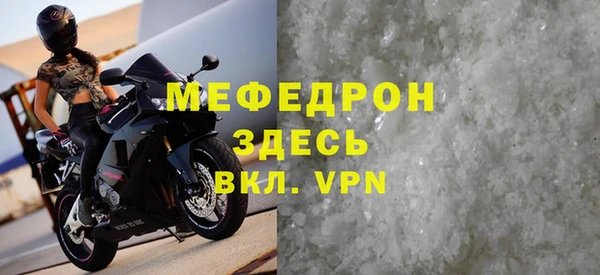 метамфетамин Верхнеуральск