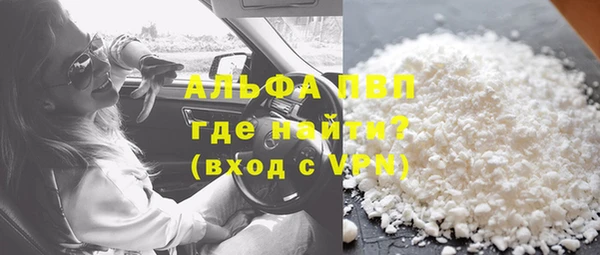 метамфетамин Верхнеуральск