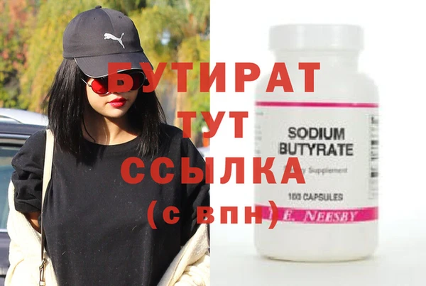 прущие крисы Бородино