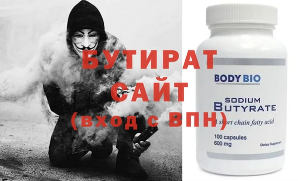 мет Верея