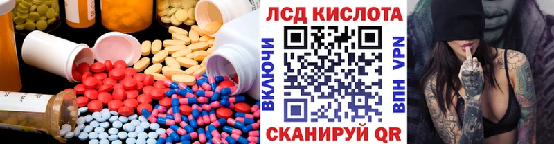 LSD-25 экстази кислота ОМГ ОМГ ссылка Новохопёрск наркотики