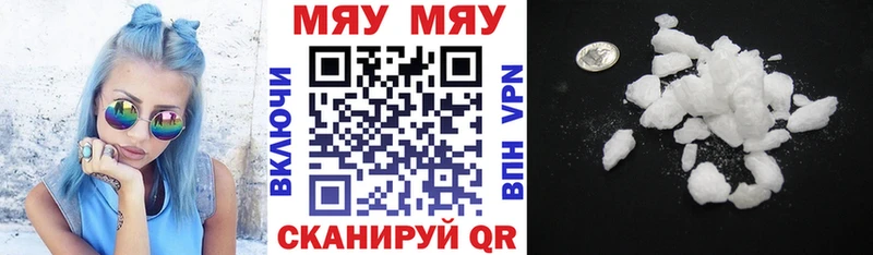 где найти наркотики  Новохопёрск  МЯУ-МЯУ мука 