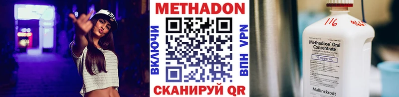 маркетплейс формула  как найти закладки  Новохопёрск  Метадон VHQ  blacksprut  