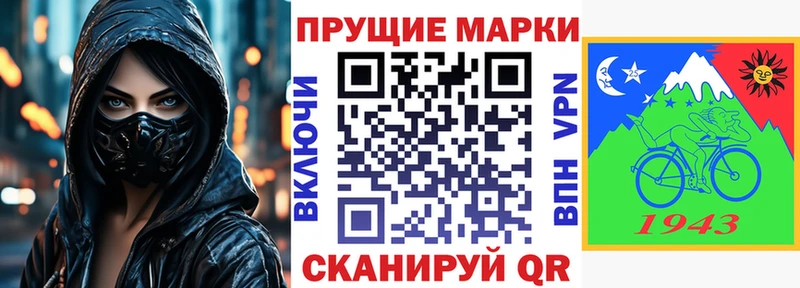 Марки 25I-NBOMe 1,8мг  Новохопёрск 