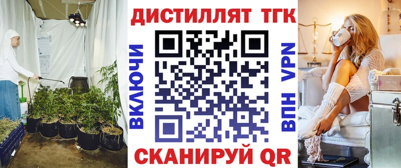 где купить наркотик  Новохопёрск  Дистиллят ТГК вейп 