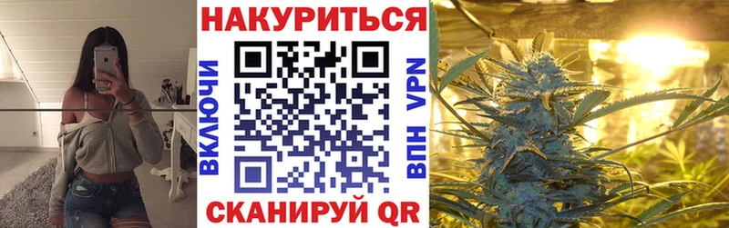 Шишки марихуана White Widow  blacksprut маркетплейс  Новохопёрск 
